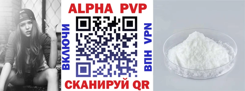 Купить наркотики сайты Радужный Cocaine  A PVP  Метамфетамин  Бошки Шишки  АМФ 