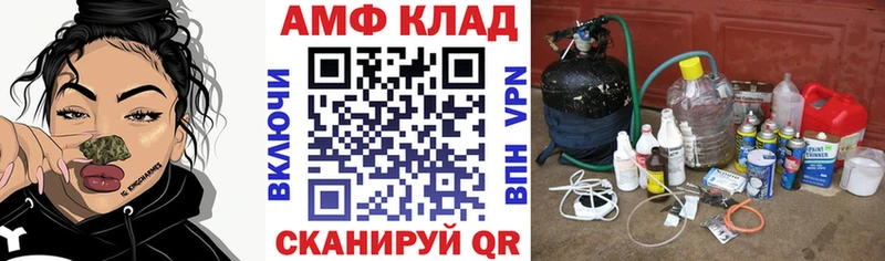 купить наркотики сайты Радужный АМФЕТАМИН 97%