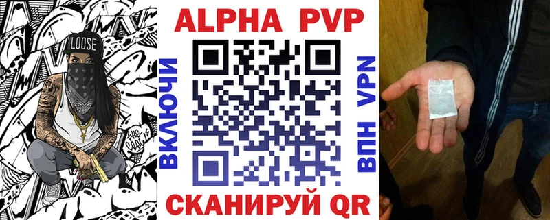 APVP VHQ  наркошоп  Радужный 