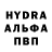 Первитин витя deepblue2