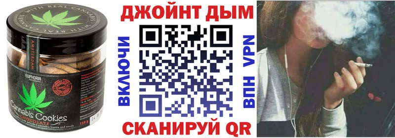 Печенье с ТГК конопля  где найти   Радужный 
