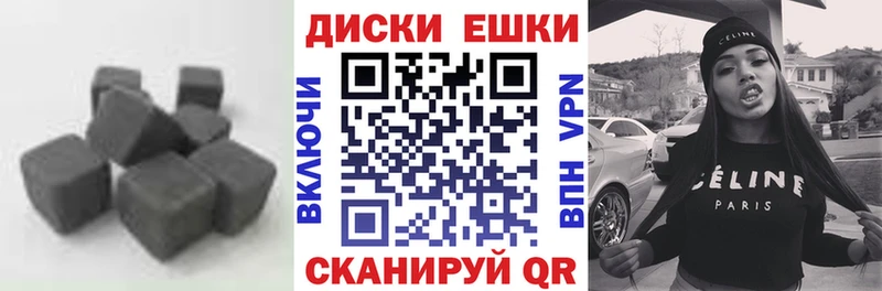 ЭКСТАЗИ круглые  Радужный 
