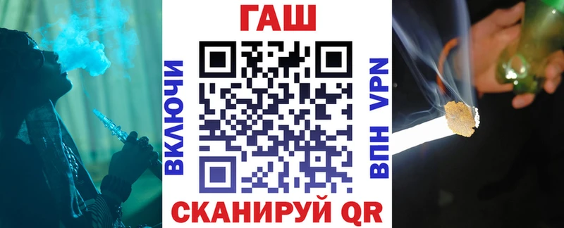 Гашиш гарик  Радужный 
