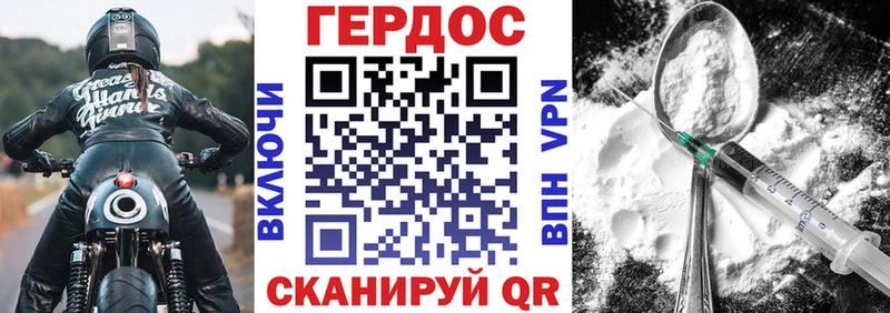 blacksprut tor  Радужный  Героин Heroin 