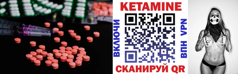 КЕТАМИН VHQ  Радужный 