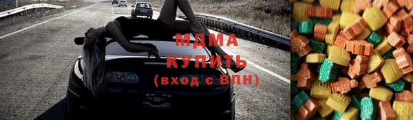 мефедрон мука Балабаново