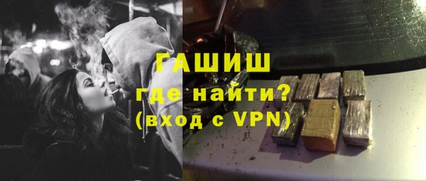 гашик Арсеньев