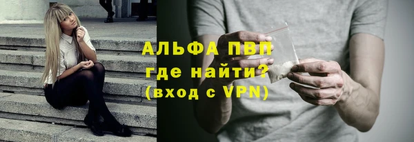 spice Армянск