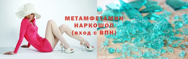 мефедрон мука Балабаново