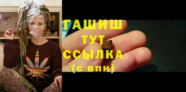стаф Аркадак