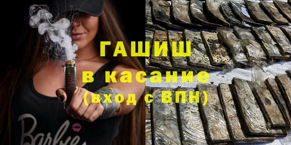 соль ск Балахна