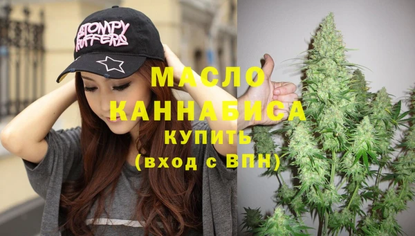 мефедрон мука Балабаново