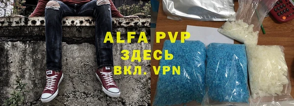 a pvp Баксан