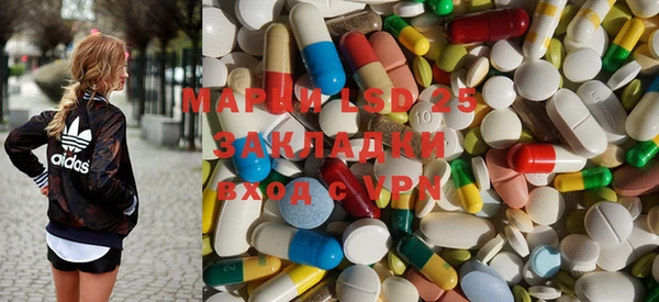 spice Армянск