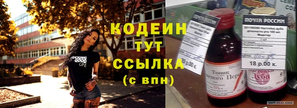 соль ск Балахна