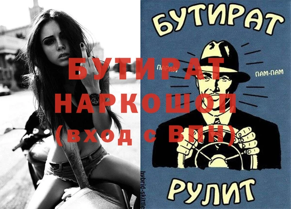 мефедрон мука Балабаново