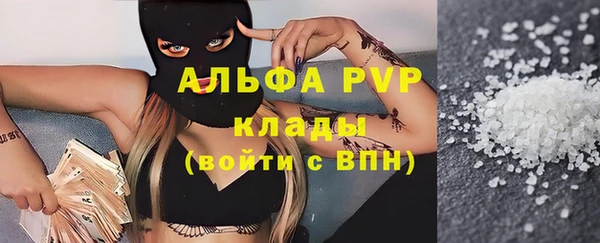 spice Армянск