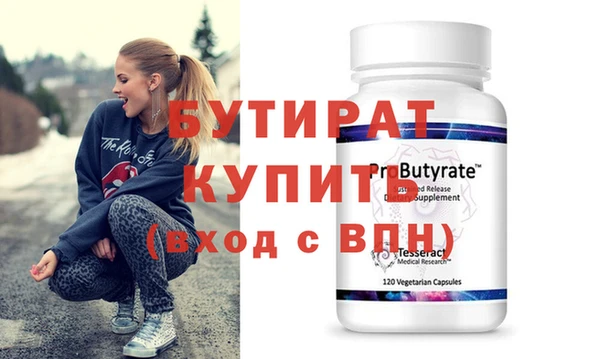spice Армянск