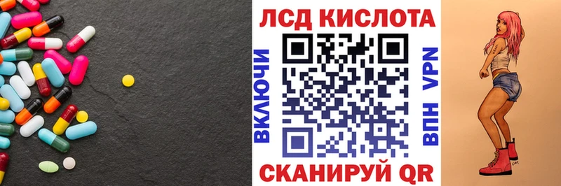 ЛСД экстази ecstasy  купить закладку  Радужный 