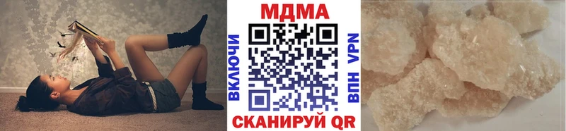 магазин продажи Радужный это как зайти МДМА crystal