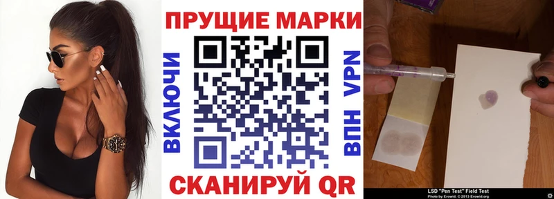 OMG зеркало  где найти   Радужный  Наркотические марки 1,5мг 
