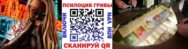 Галлюциногенные грибы Magic Shrooms  Радужный 