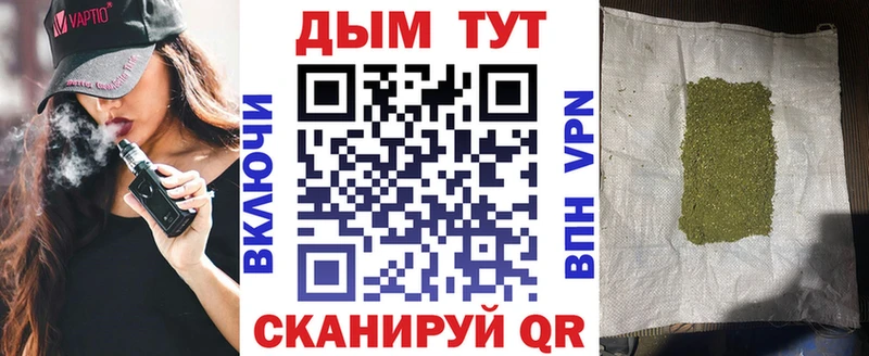 мега зеркало  Радужный  Конопля OG Kush 
